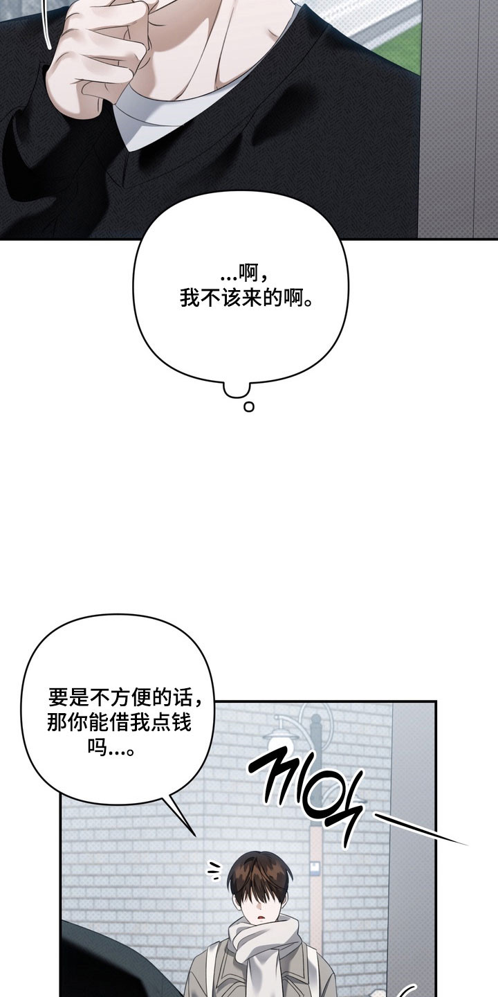 第62章：希望不是2