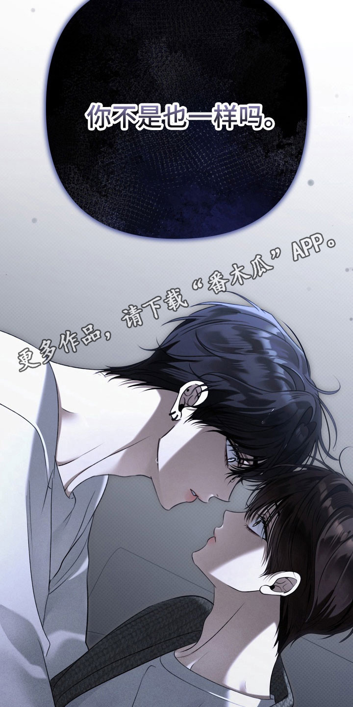 第76章：正面攻击4