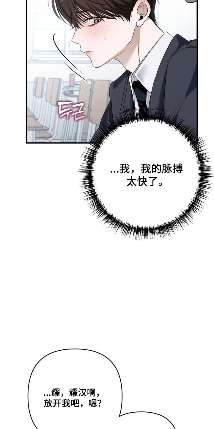 第56章：想象一样1