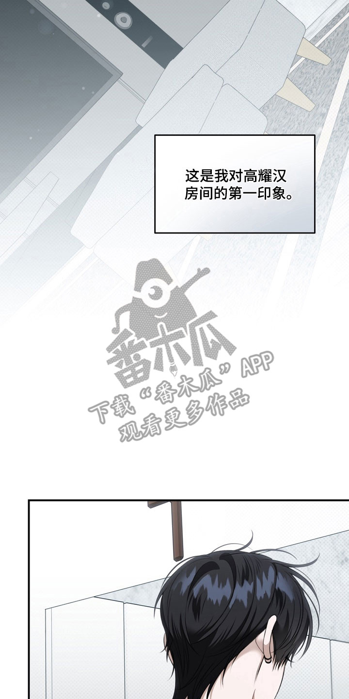 第63章：像在辩解1
