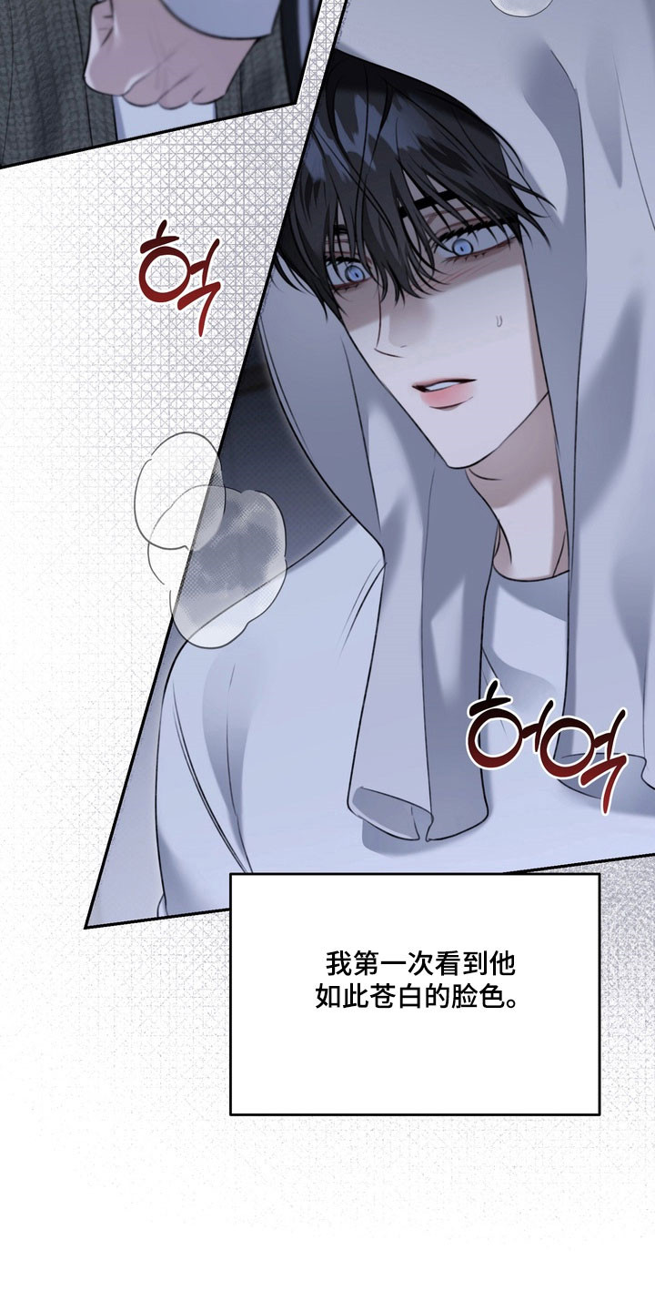 第76章：正面攻击4