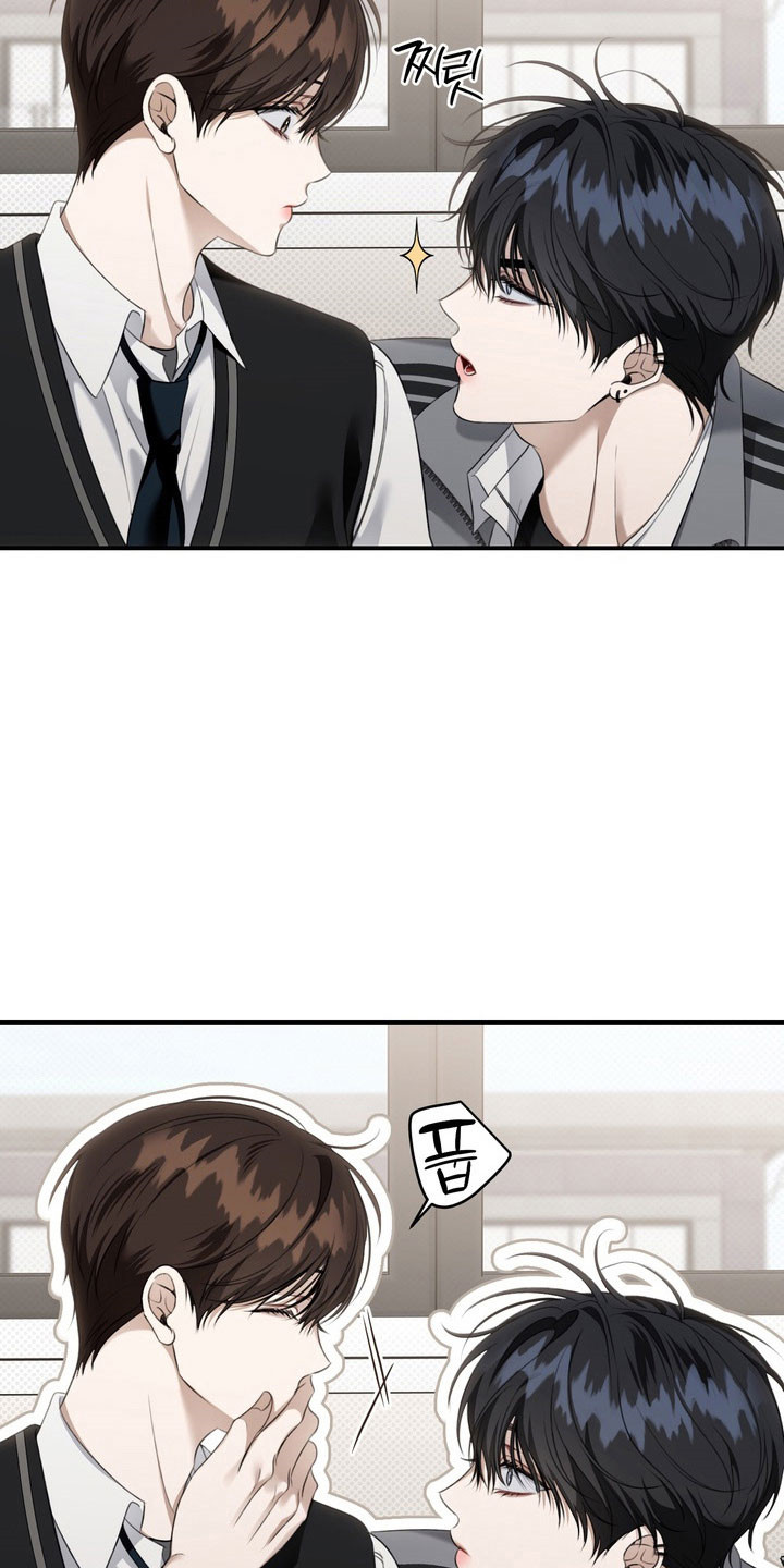 忧郁的视线漫画,第59章：心动距离1图