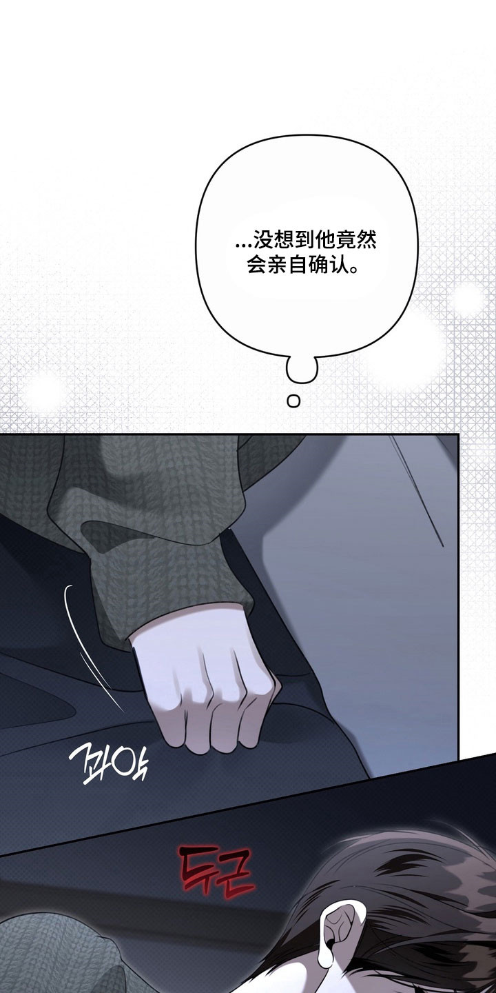 第76章：正面攻击2