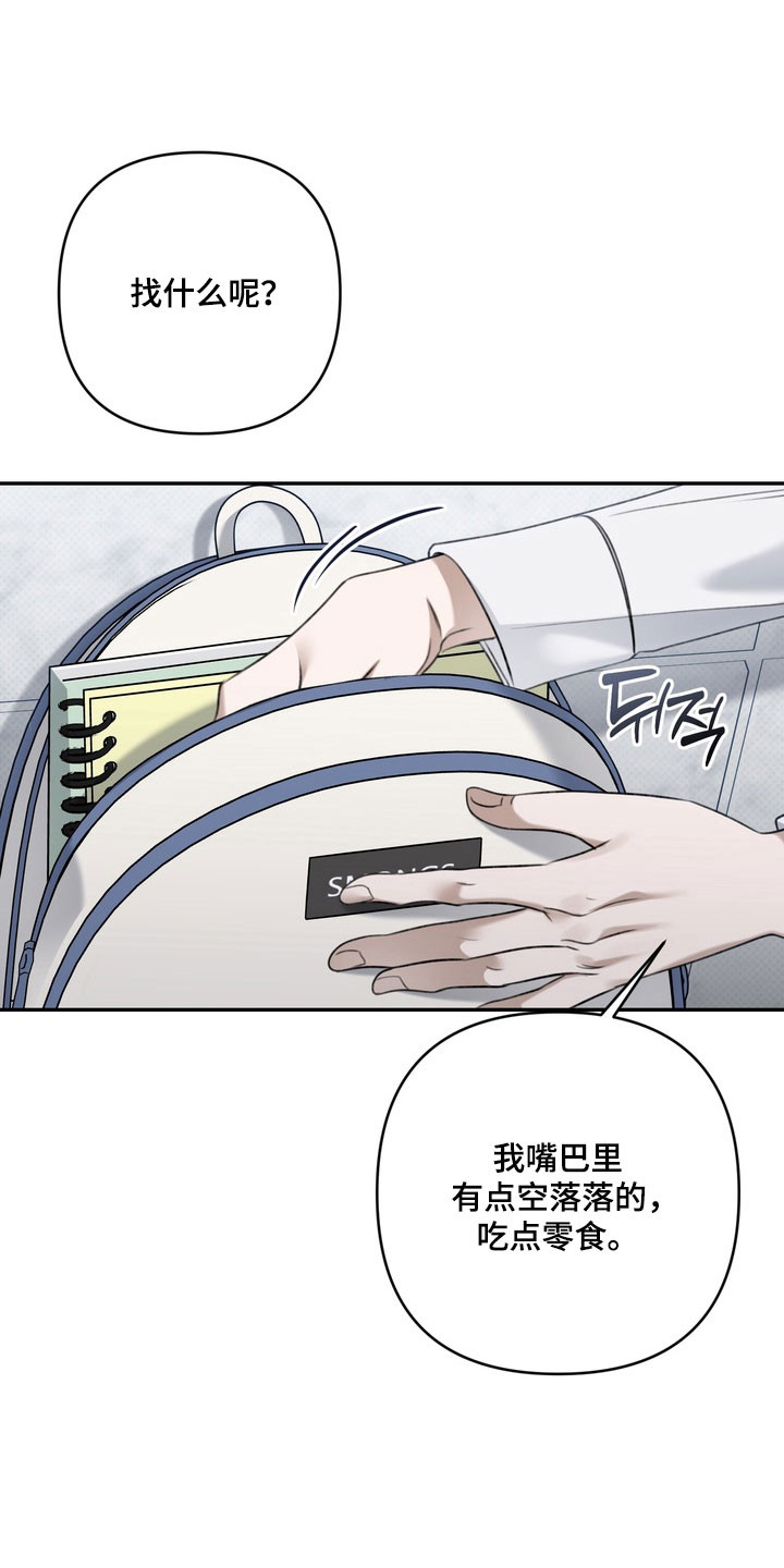 第69章：容身之所4