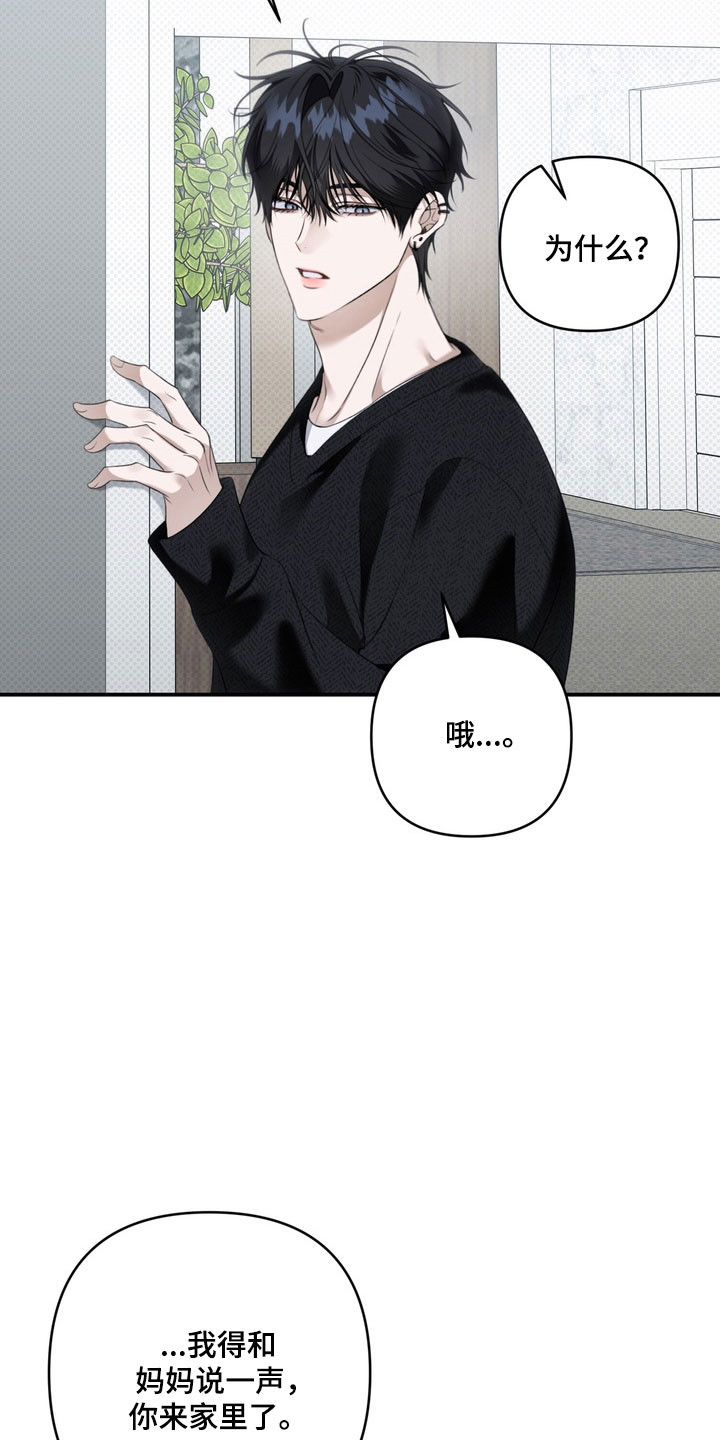 第63章：像在辩解4