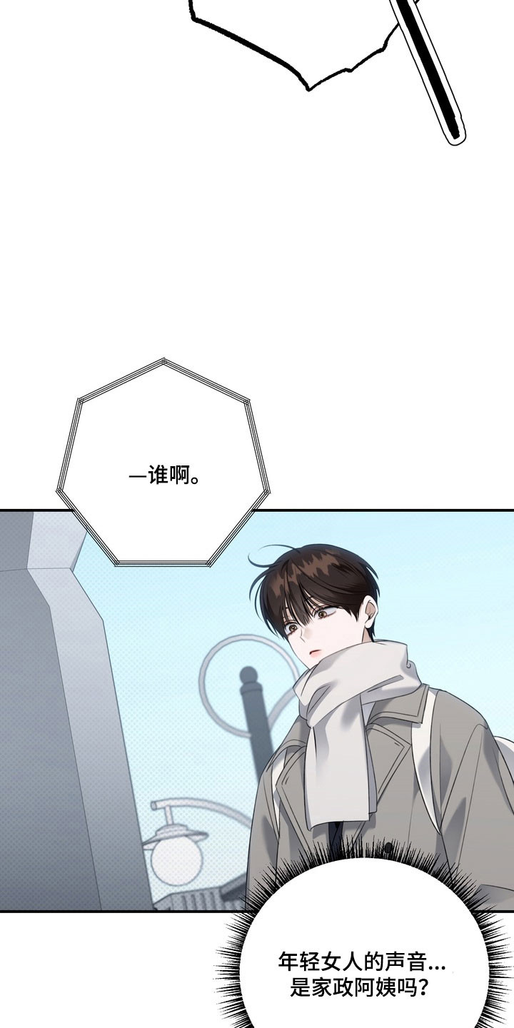 第62章：希望不是0