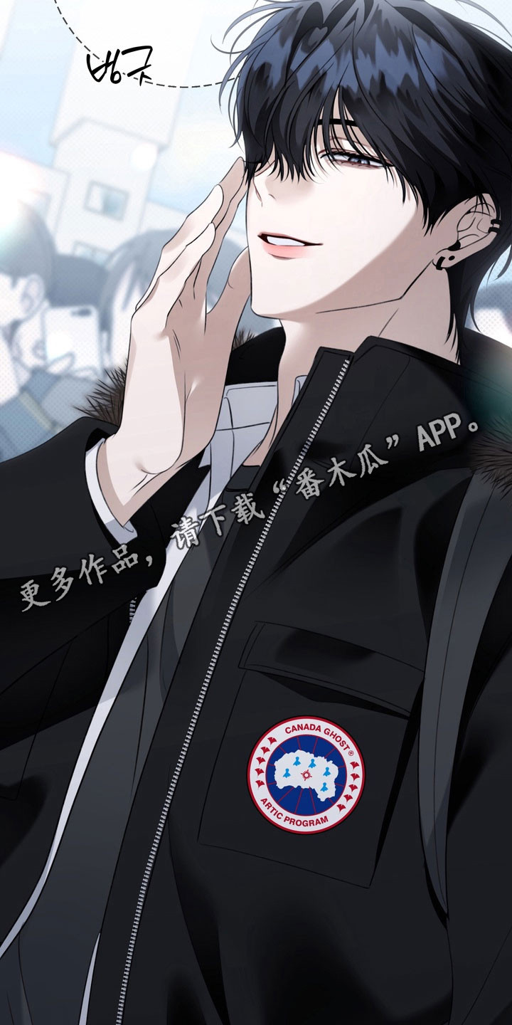 忧郁的眼眸漫画,第72章：单恋有效期1图