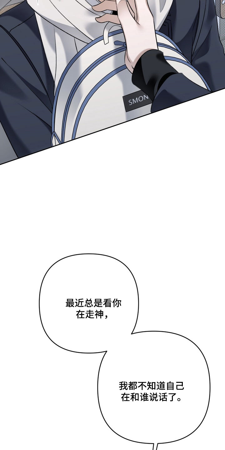 第61章：需要确认2