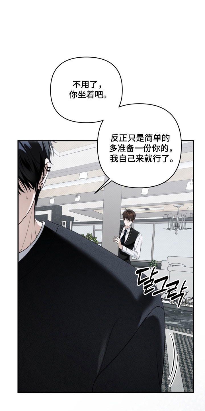 第63章：像在辩解1