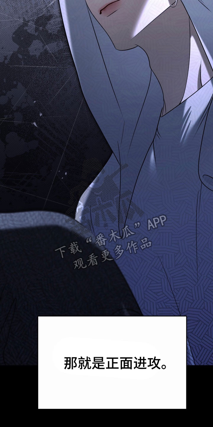 第76章：正面攻击1