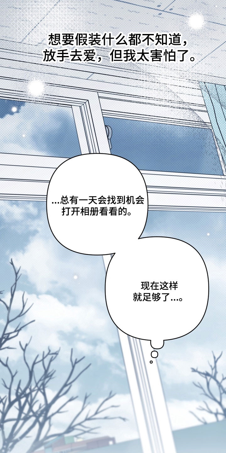 第61章：需要确认2