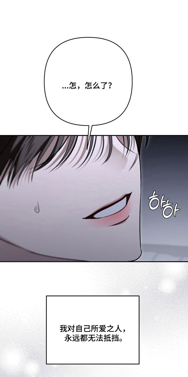 第76章：正面攻击1