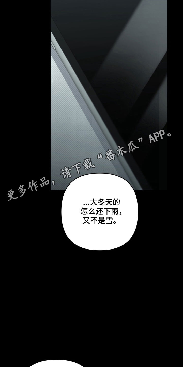 第64章：心跳声音1
