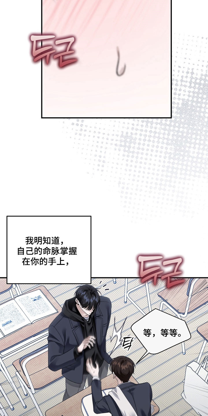 第61章：需要确认0