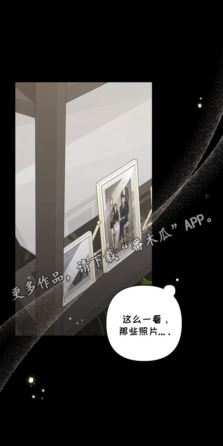 第66章：我讨厌他4