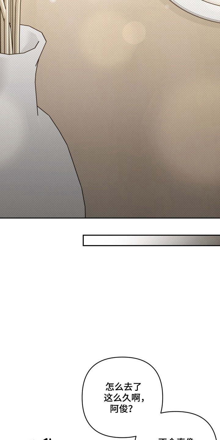 第69章：容身之所2