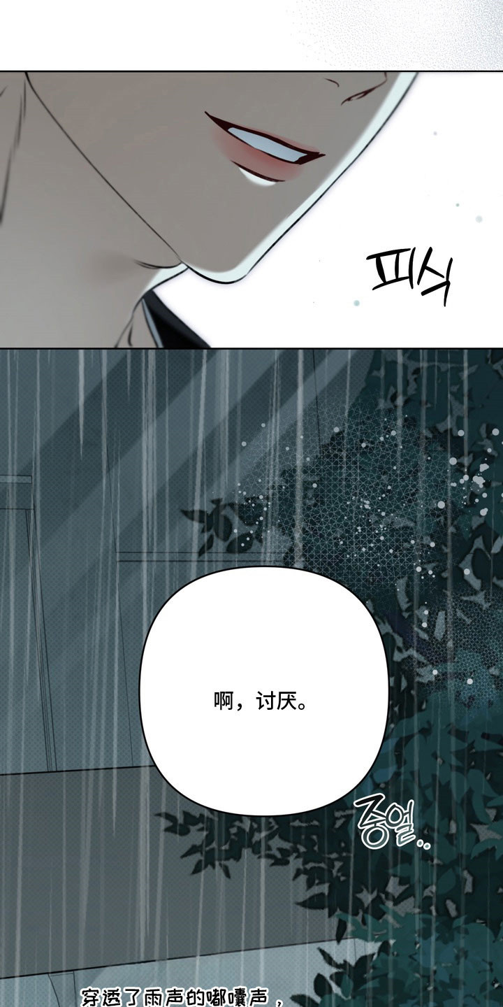 第65章：只是同学2