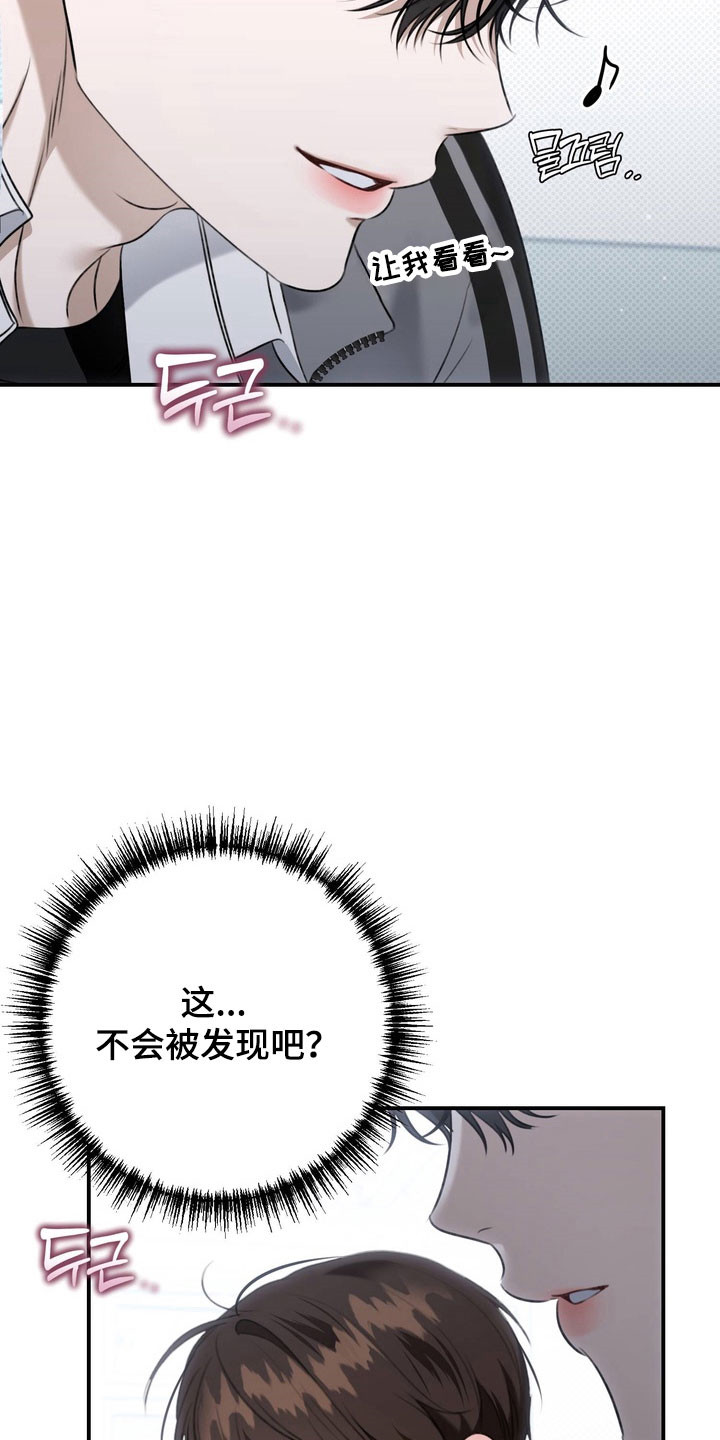 第56章：想象一样0
