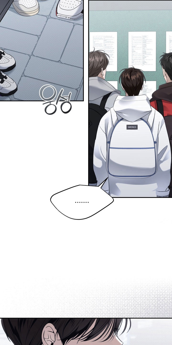 忧郁的视线漫画,第72章：单恋有效期1图