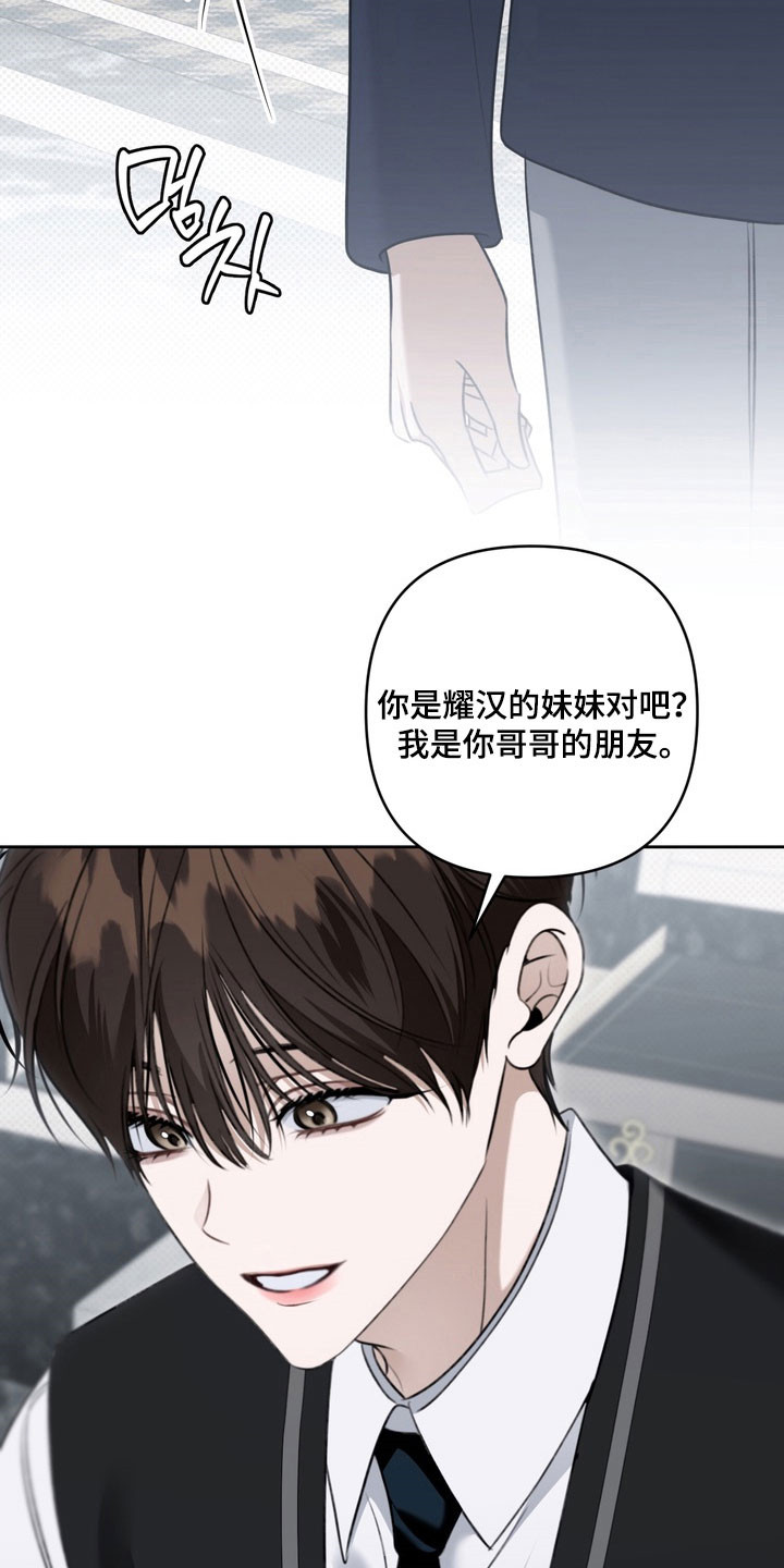 第64章：心跳声音2