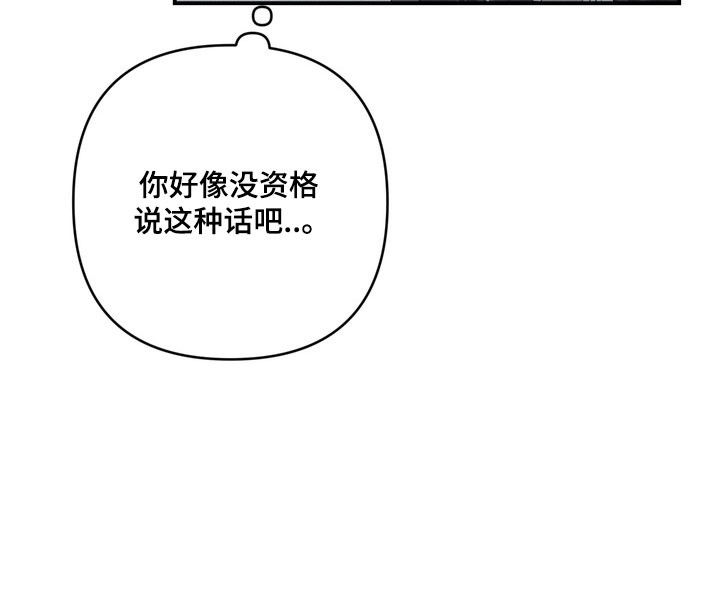 第64章：心跳声音4