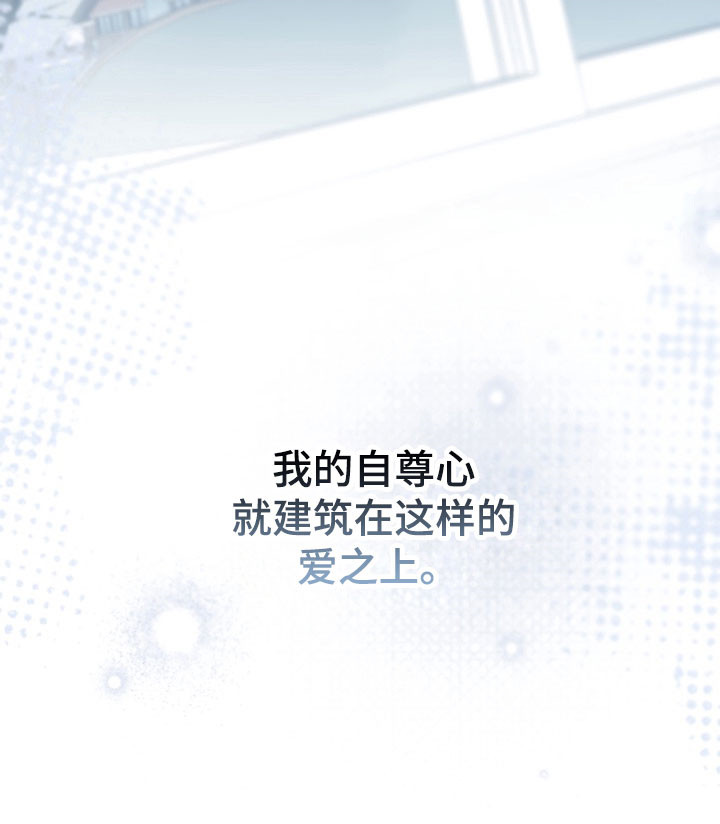 第61章：需要确认3
