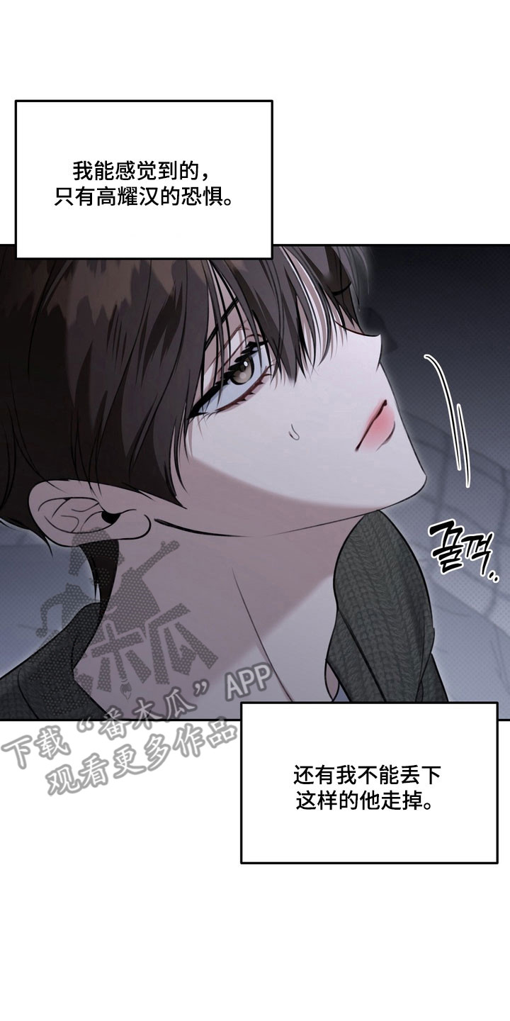第76章：正面攻击0