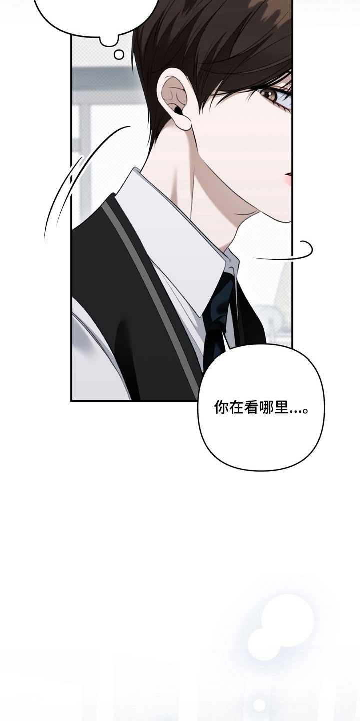 第63章：像在辩解4
