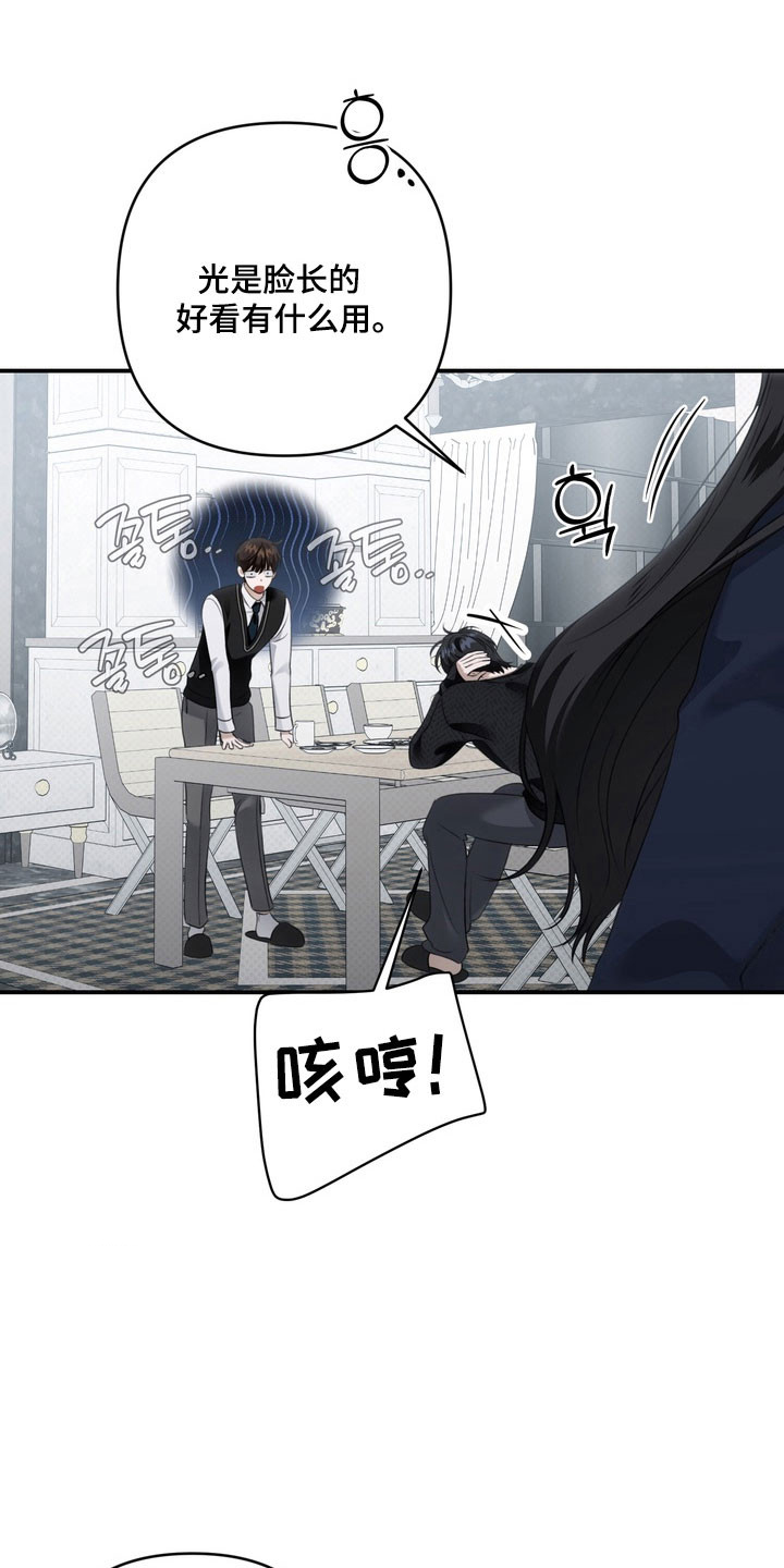 第64章：心跳声音0