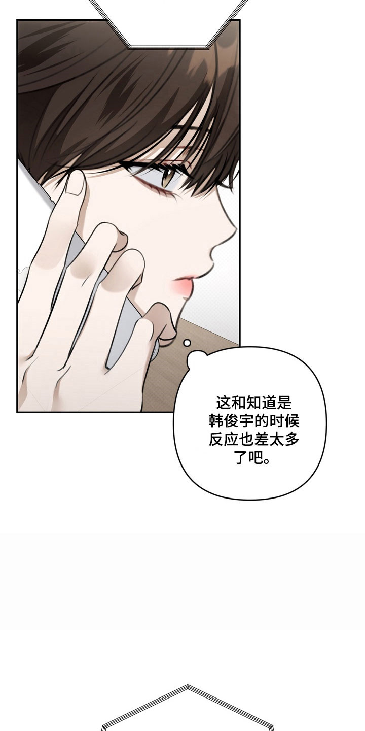 第73章：善恶两面4