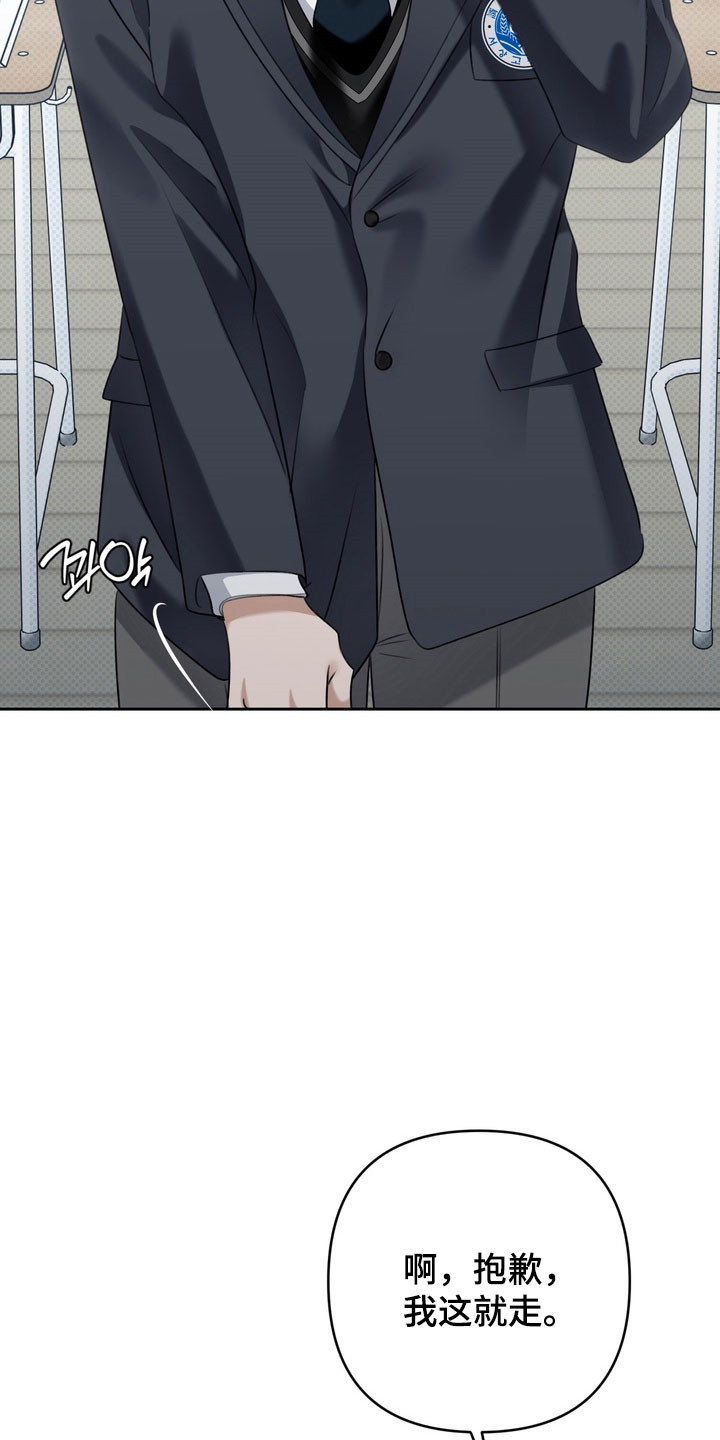 忧郁的视线完整版漫画,第57章：毫不遮掩2图