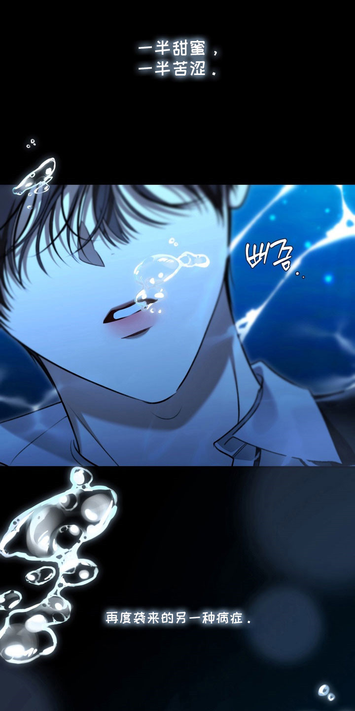 第60章：是他吗4