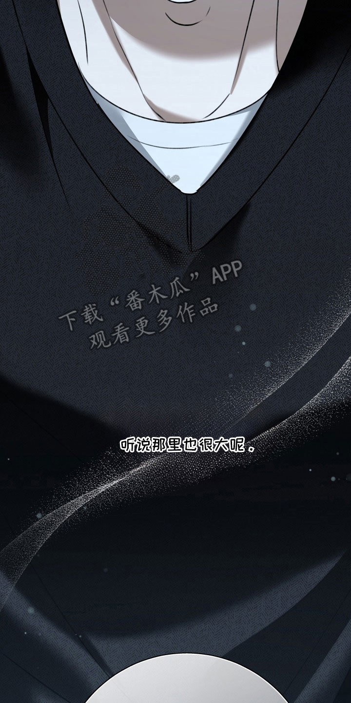 第66章：我讨厌他2