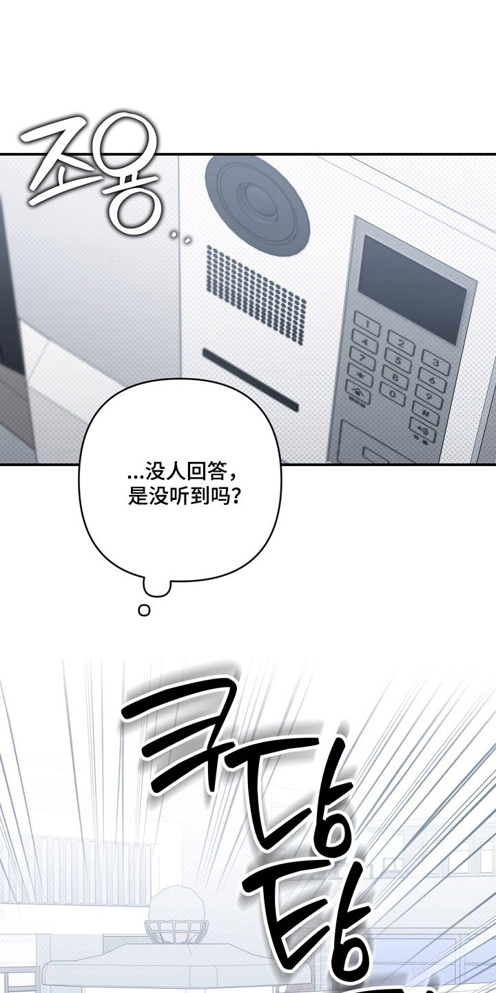 第62章：希望不是3