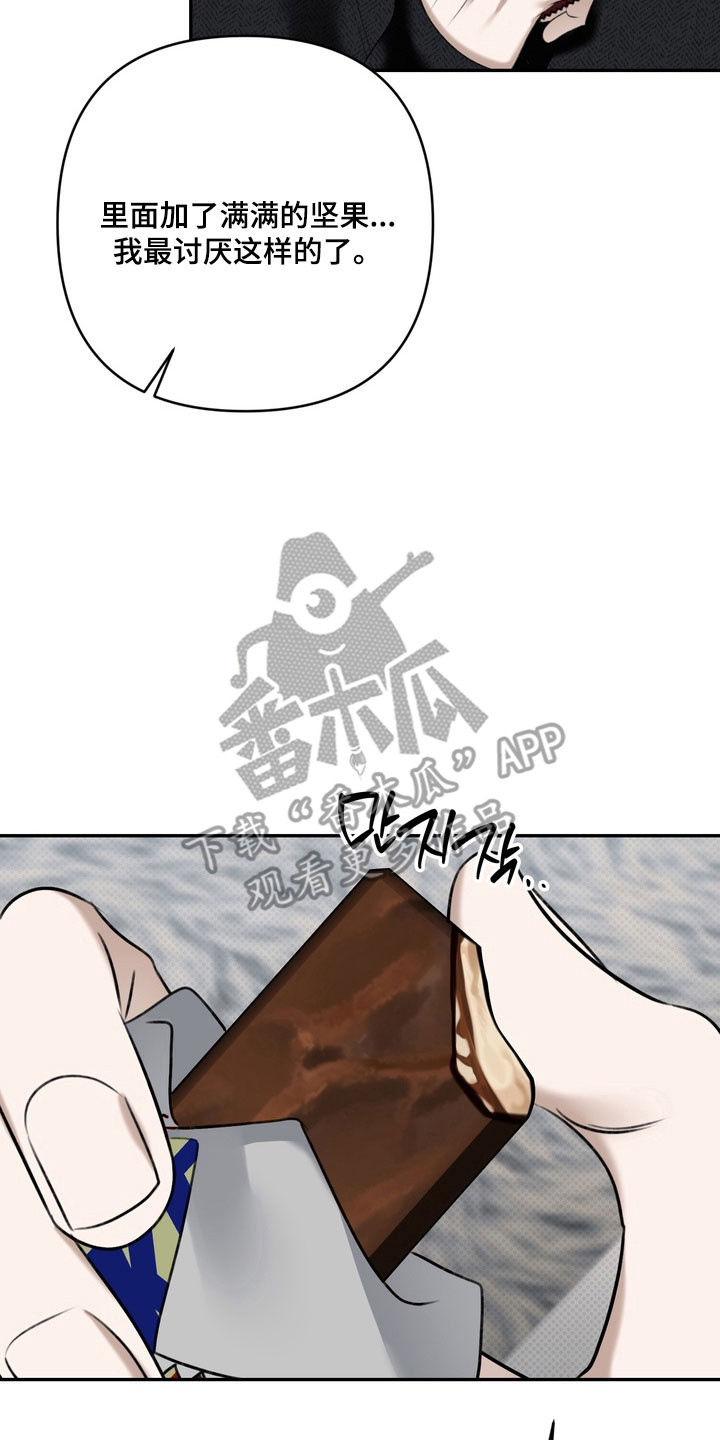 第69章：容身之所4