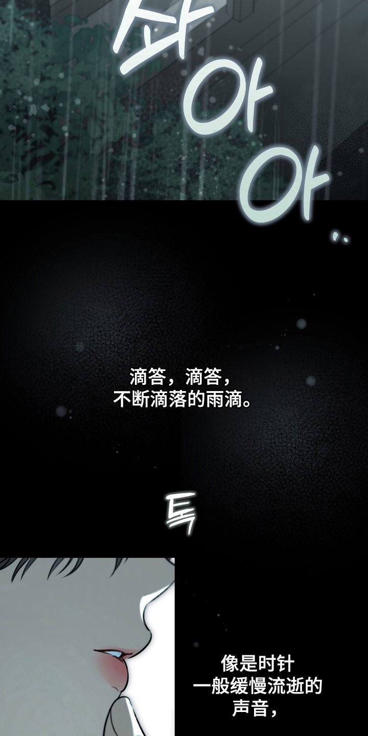 第64章：心跳声音0