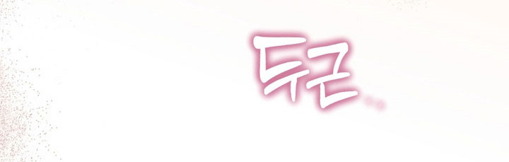 忧郁的视线小说叫什么名字漫画,第58章：奇怪个性4图