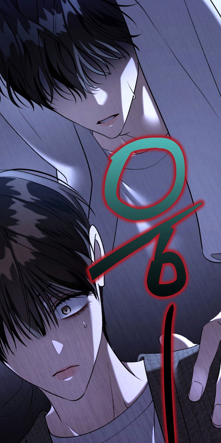 忧郁的视线漫画,第75章：无数的我4图