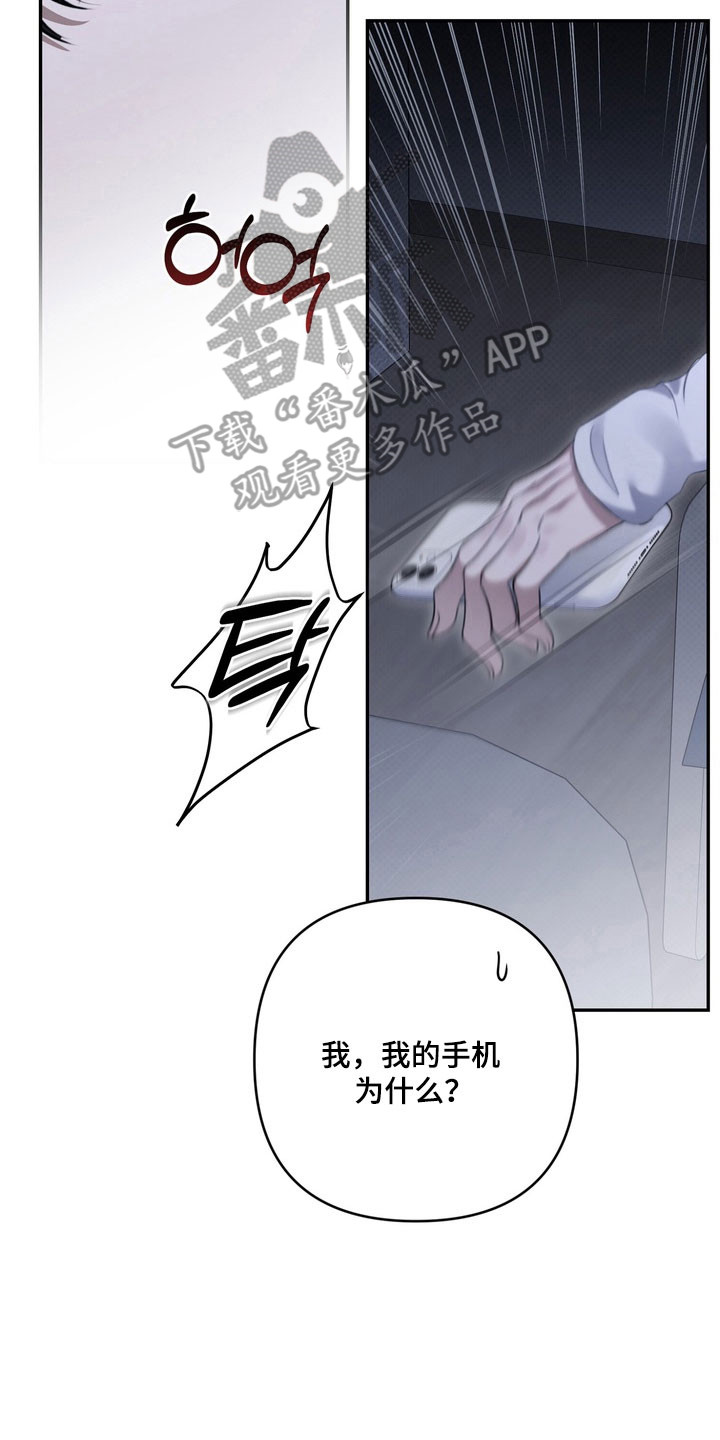 第76章：正面攻击0