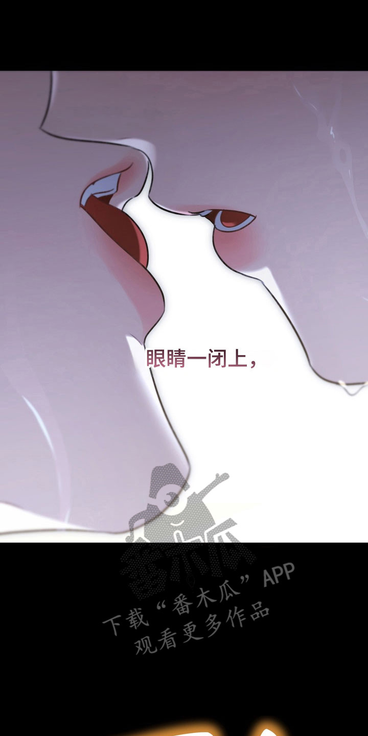 忧郁的loil漫画,第68章：【特别篇】仲夏之夜5图