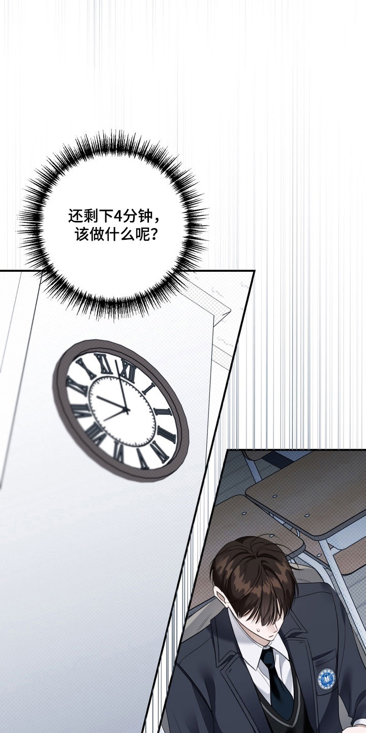 第61章：需要确认3