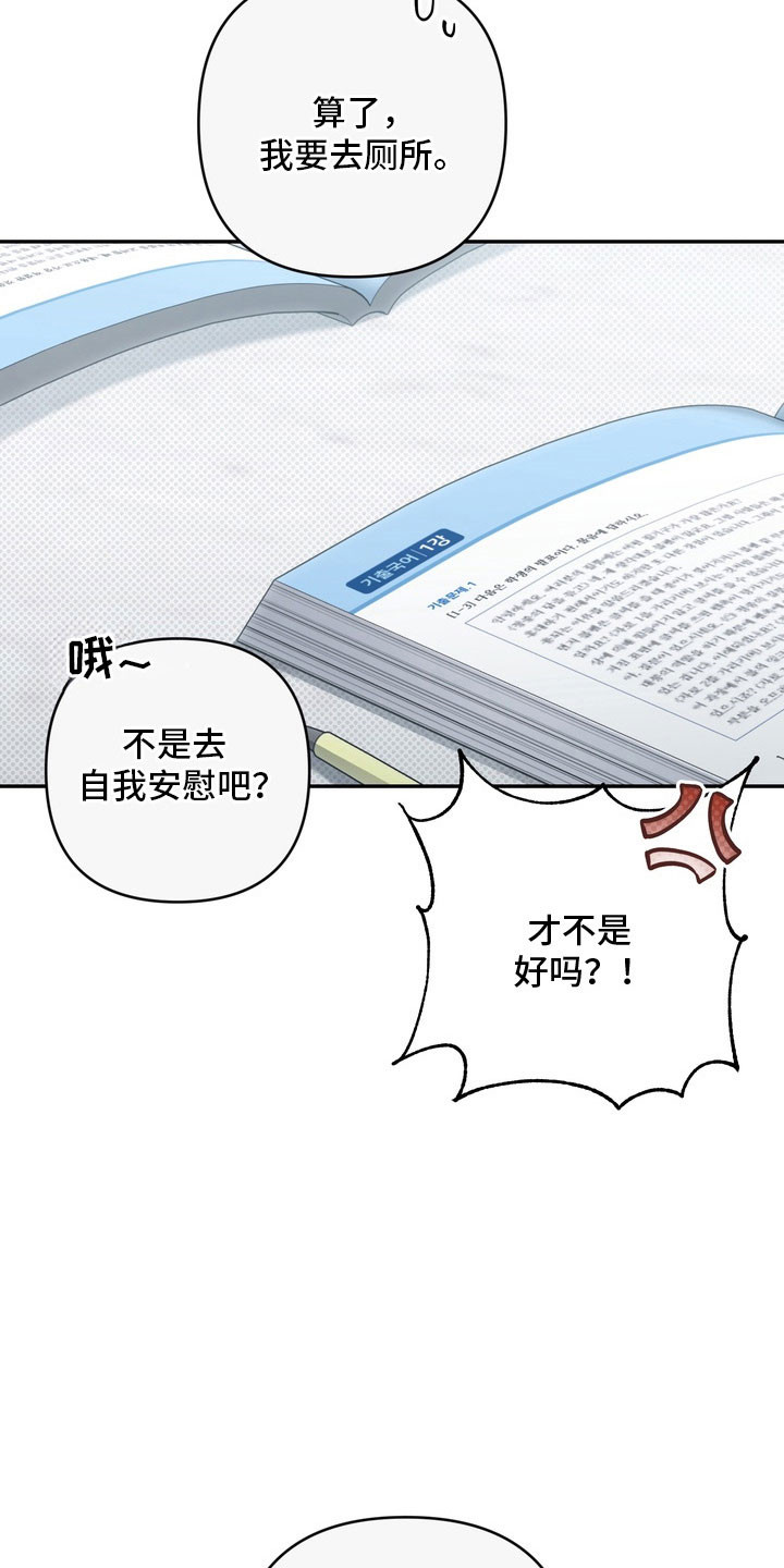 第66章：我讨厌他0