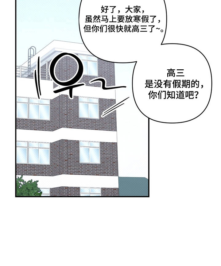 第56章：想象一样3