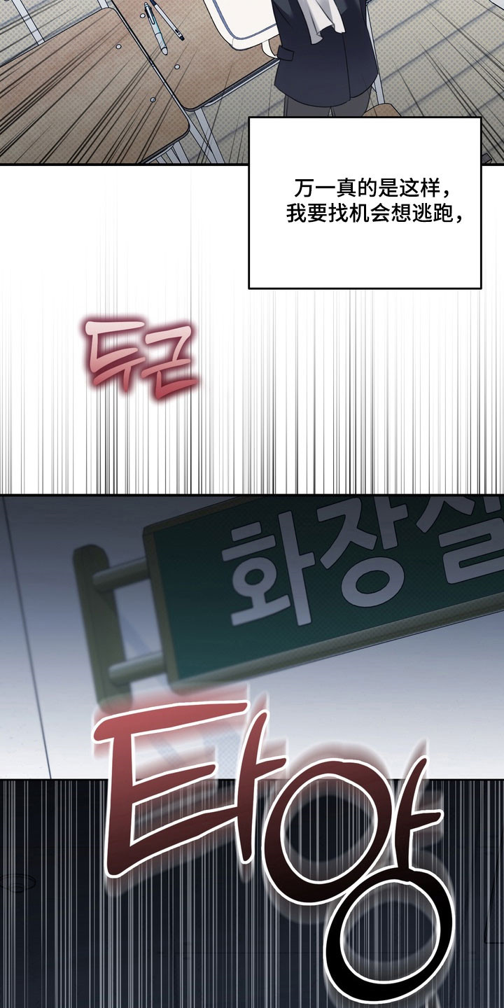 第61章：需要确认1