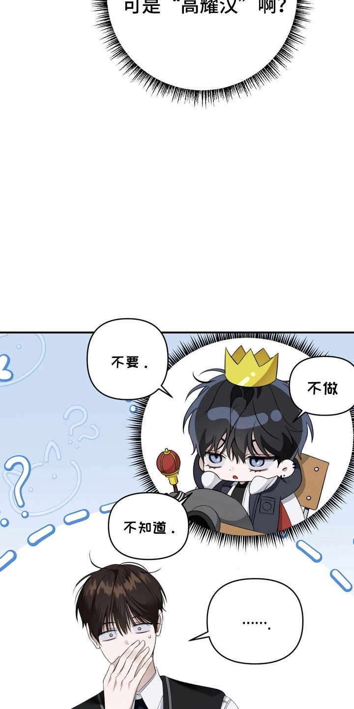 第63章：像在辩解4