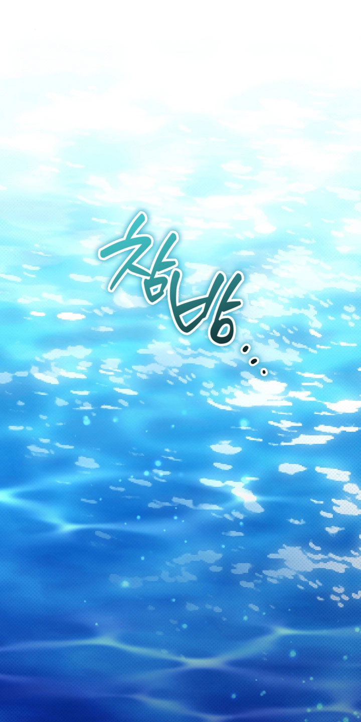 忧郁的视线完整版漫画,第67章：【特别篇】眼里只有他1图