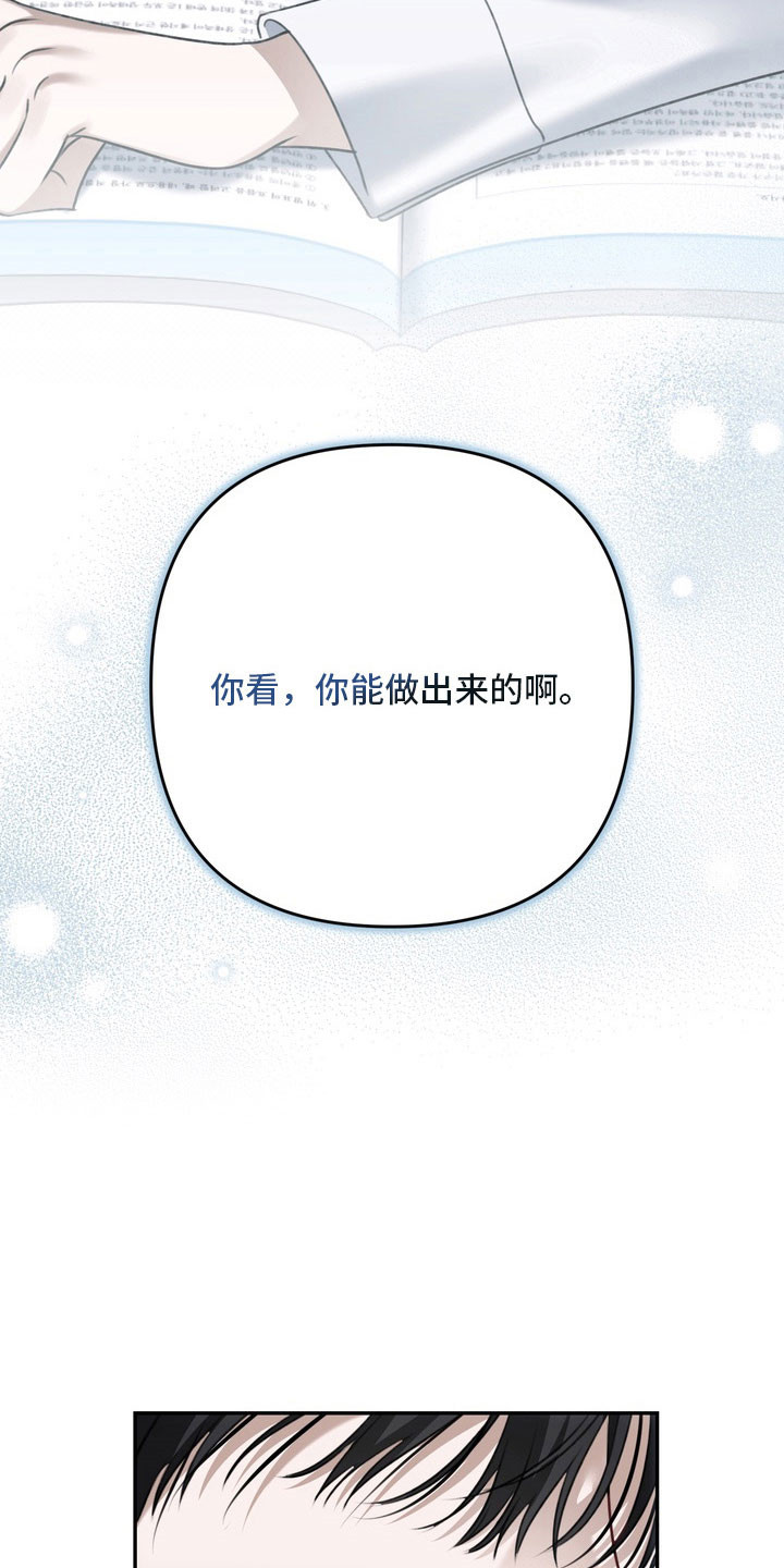 第65章：只是同学4