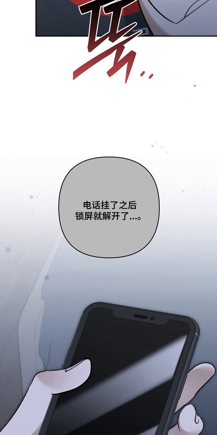 第76章：正面攻击4