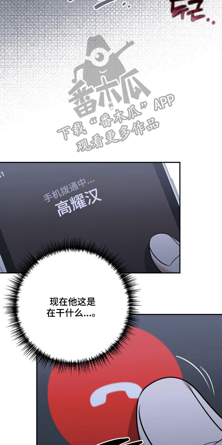第76章：正面攻击3
