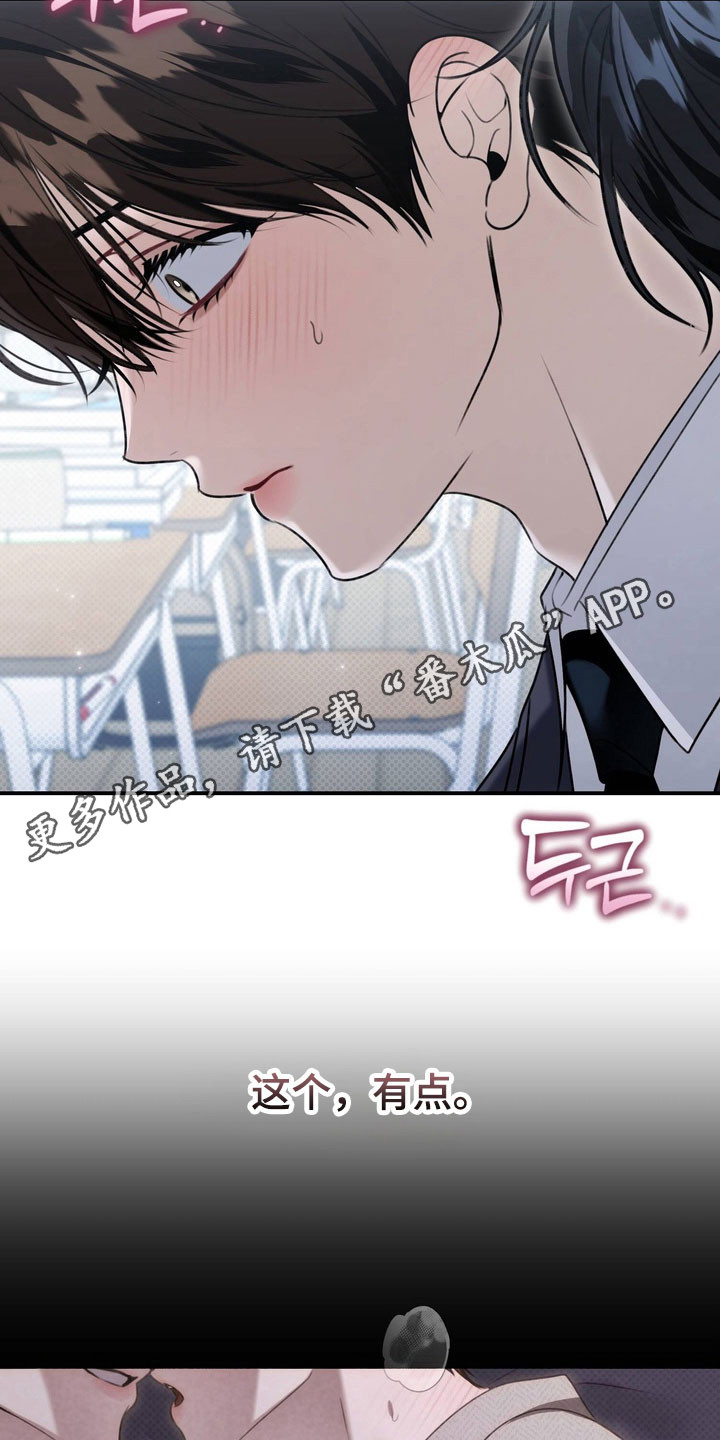 第56章：想象一样0